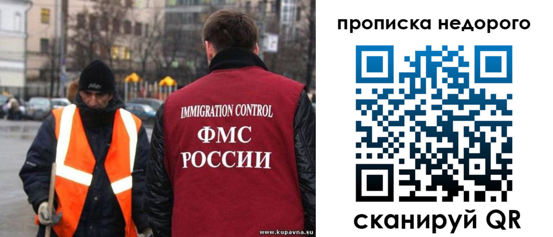прописка гарантия в Тулуне