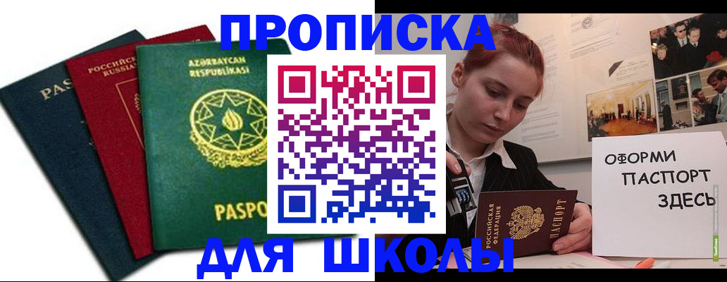 временная регистрация гарантия в Тулуне