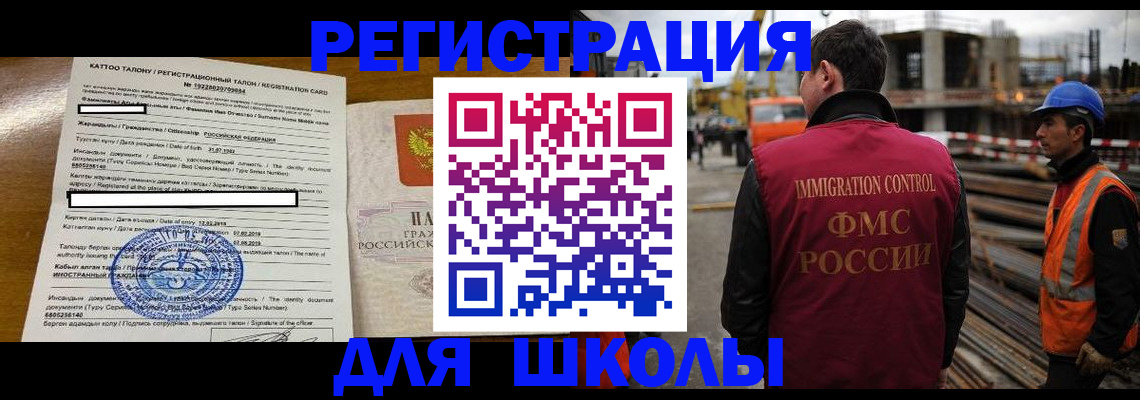 пропишу в квартире в Тулуне